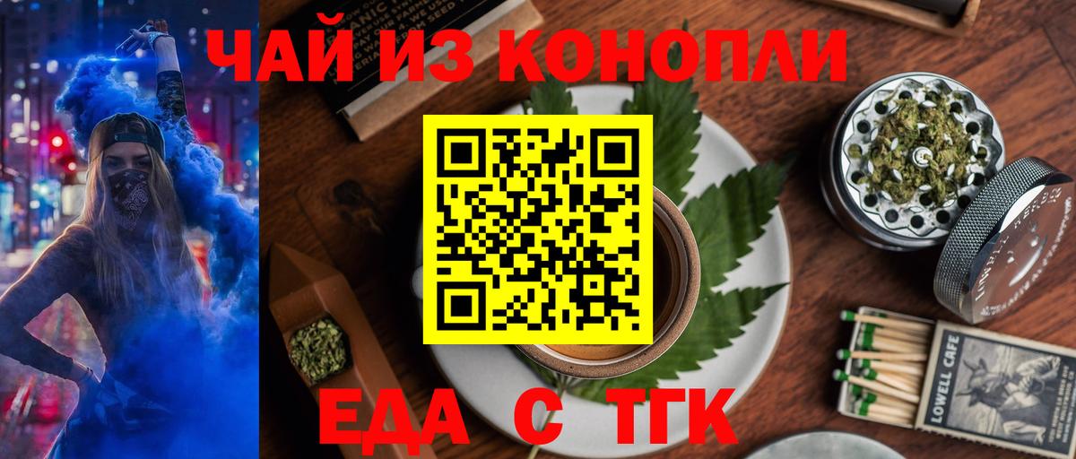 Нягань  Canna-Cookies конопля  Вход с VPN 