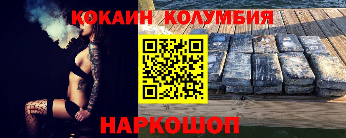 COCAIN 98%  COCAIN VHQ  Нягань  Вход с VPN 