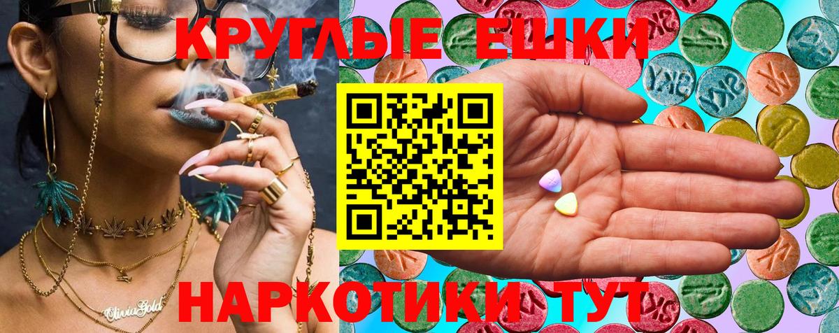 Экстази 280 MDMA Нягань