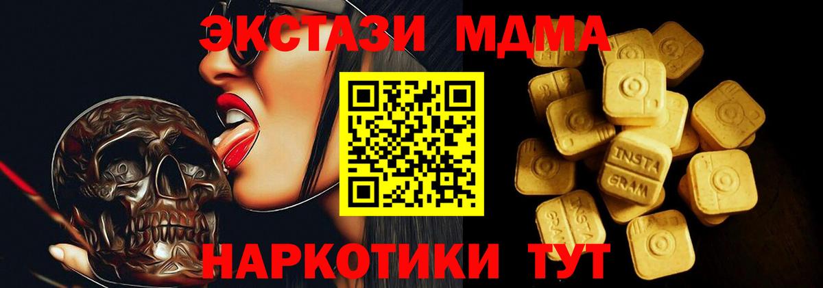 Ecstasy Cube  Ecstasy Cube  даркнет как зайти  Нягань  Вход с VPN  Ecstasy 