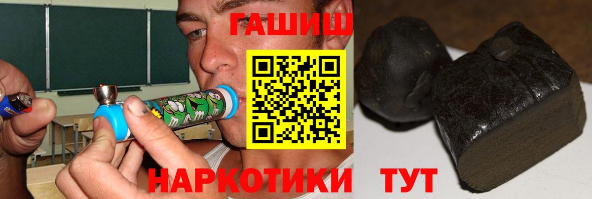 Нягань  ГАШ  Вход с VPN  КОКАИН  NBOMe  Меф кристаллы  Конопля 