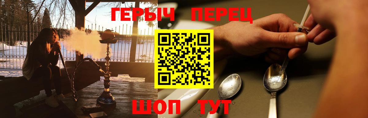 ГЕРОИН герыч  Вход с VPN  ГЕРОИН  Нягань 