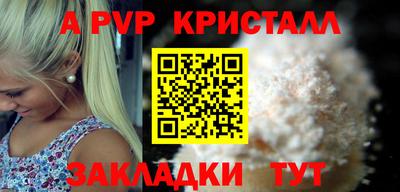 шишки Пушкино