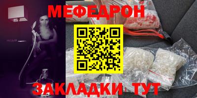 ПСИЛОЦИБИНОВЫЕ ГРИБЫ Пыть-Ях