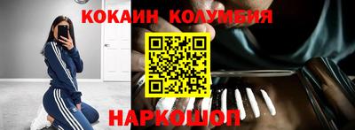 кокаин колумбия Пугачёв