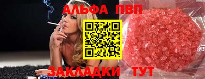 шишки Пушкино