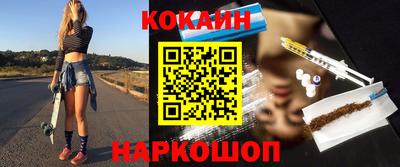 ПСИЛОЦИБИНОВЫЕ ГРИБЫ Пыть-Ях