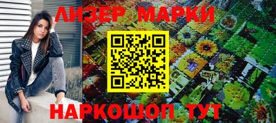 шишки Пушкино