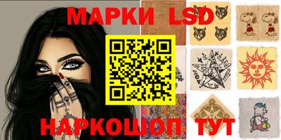 шишки Пушкино