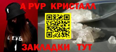 шишки Пушкино