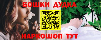 шишки Пушкино