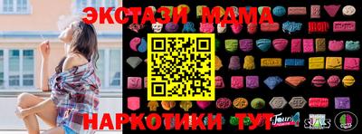 шишки Пушкино