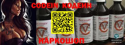 ПСИЛОЦИБИНОВЫЕ ГРИБЫ Пыть-Ях