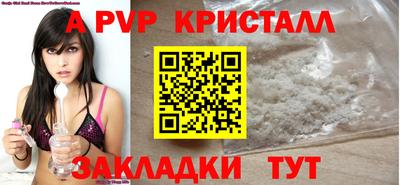 шишки Пушкино