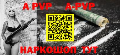 шишки Пушкино