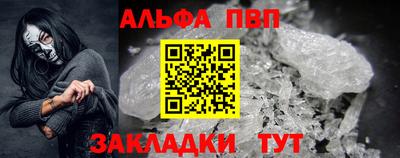 шишки Пушкино