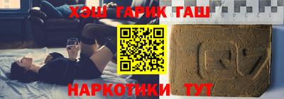 ПСИЛОЦИБИНОВЫЕ ГРИБЫ Пыть-Ях