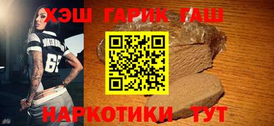 ПСИЛОЦИБИНОВЫЕ ГРИБЫ Пыть-Ях