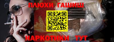 шишки Пушкино