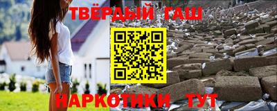 шишки Пушкино