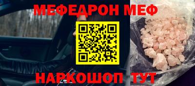 ПСИЛОЦИБИНОВЫЕ ГРИБЫ Пыть-Ях