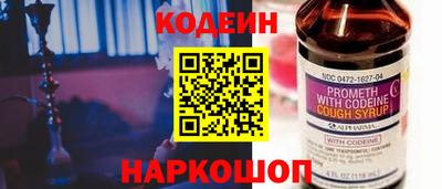ПСИЛОЦИБИНОВЫЕ ГРИБЫ Пыть-Ях