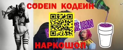 шишки Пушкино