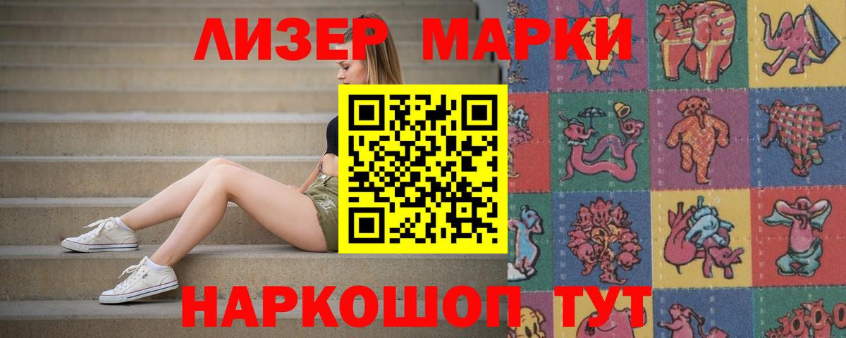 Лсд 25 экстази кислота Нягань