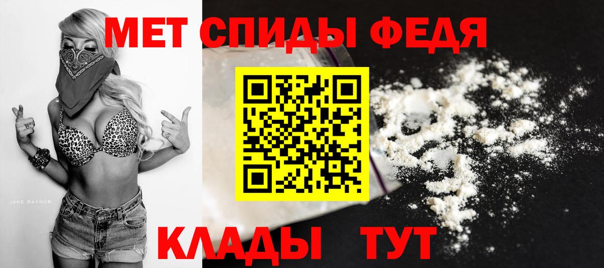 Первитин винт Нягань