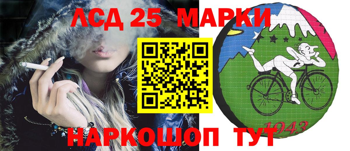 Наркотические марки 1500мкг Нягань