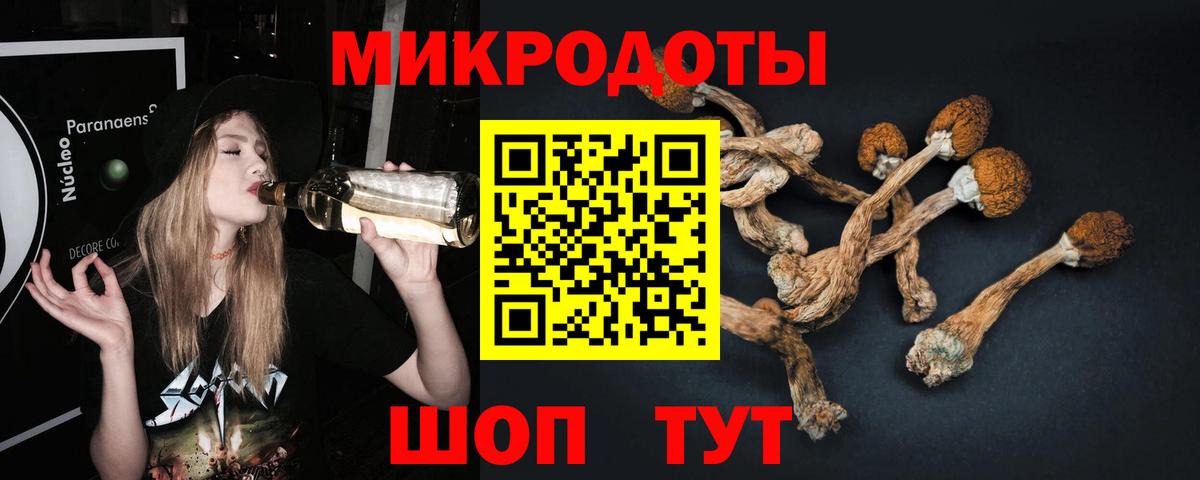 Галлюциногенные грибы GOLDEN TEACHER Нягань
