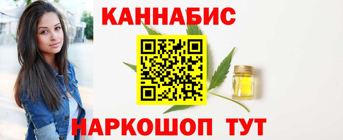 Канабис конопля  Марихуана ГИДРОПОН  Нягань  Каннабис Amnesia  Вход с VPN  Марихуана Amnesia 